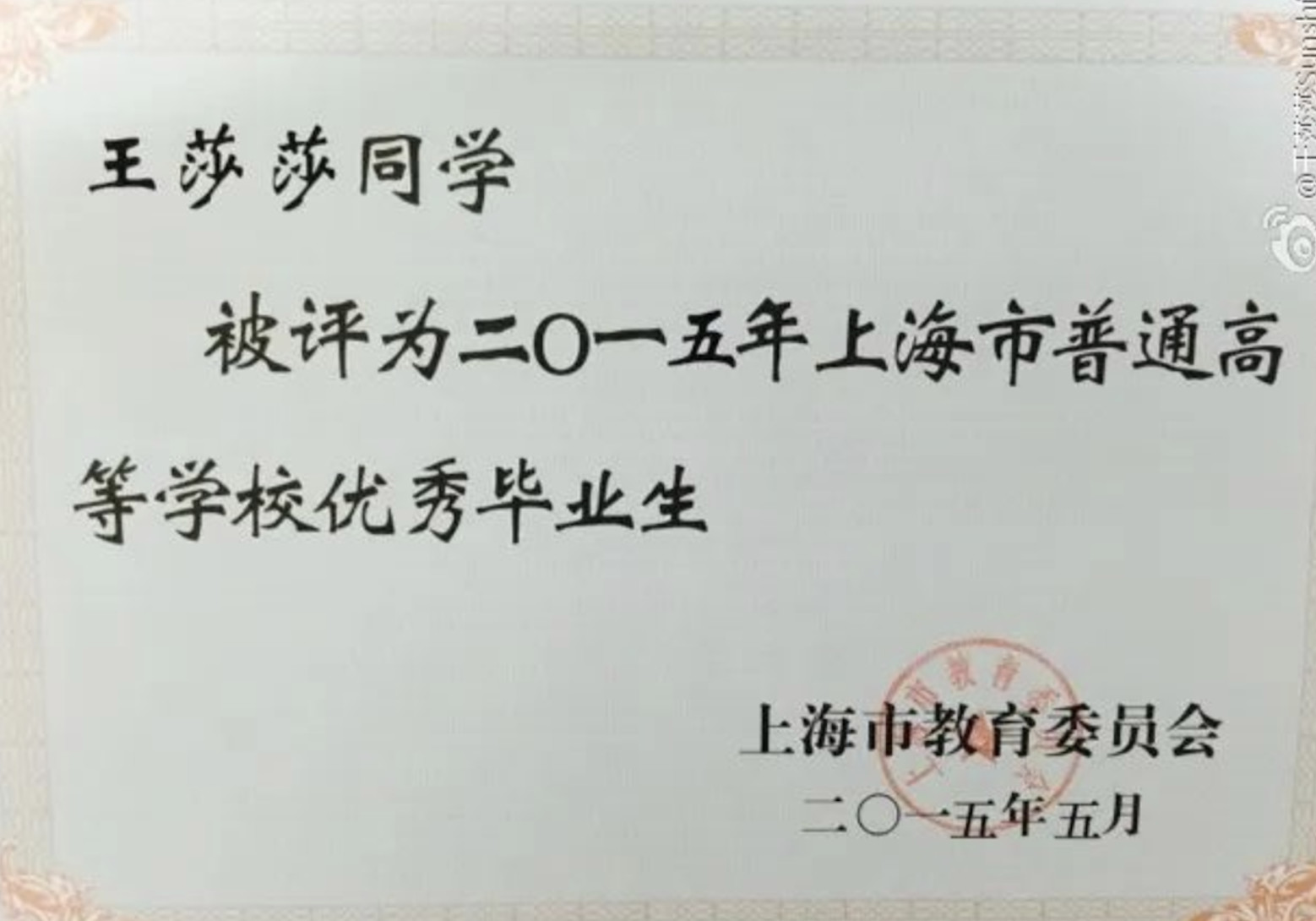 童年滤镜下的莫小贝,终于去演偶像剧了