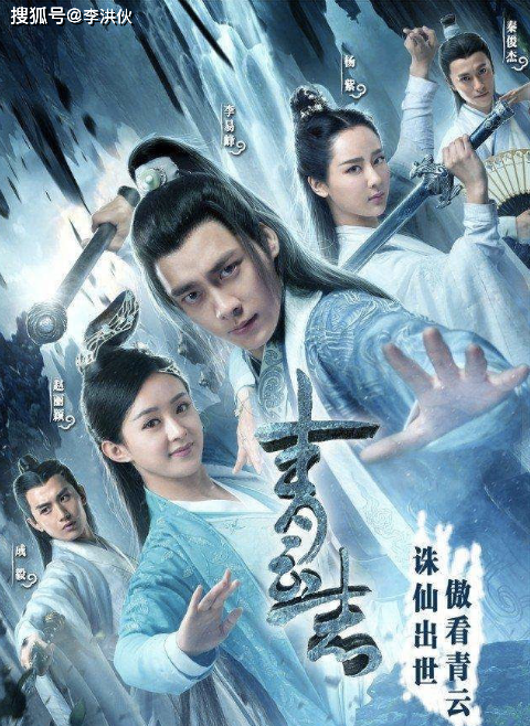 《大主宰》魔改太多遭差评,17岁的王源剧中当爹,粉丝无法接受