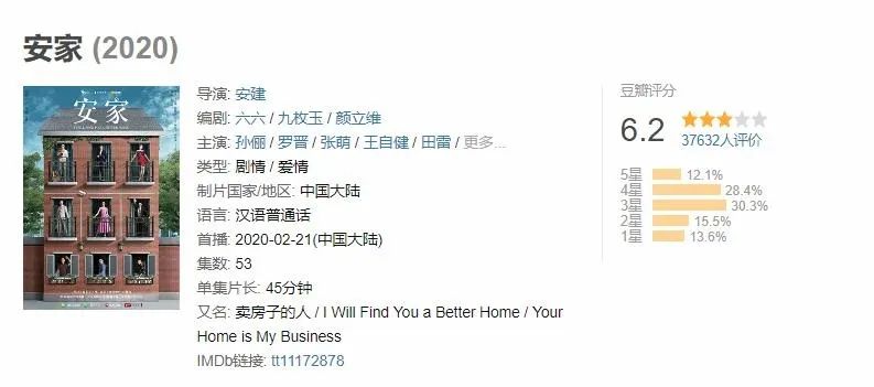 孙俪新剧被疑人设三观不正,却引发大众生活共鸣
