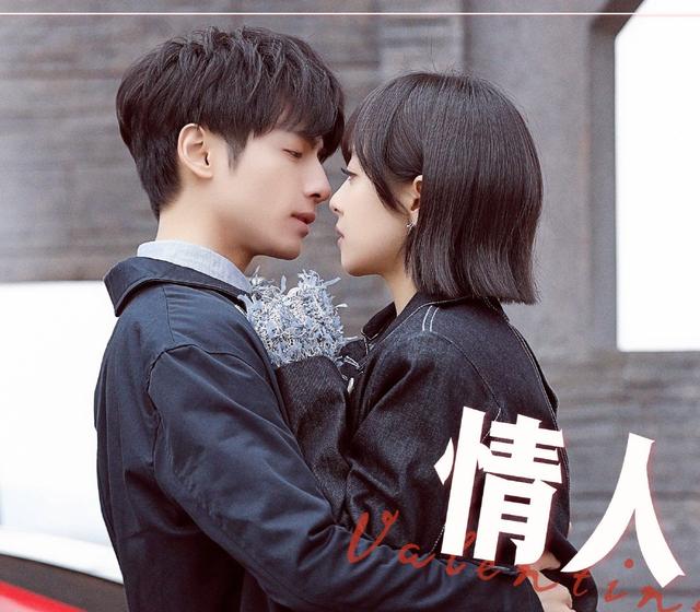 宋茜带火宋威龙后,与罗云熙新剧不断改名,预测为下一部爆剧