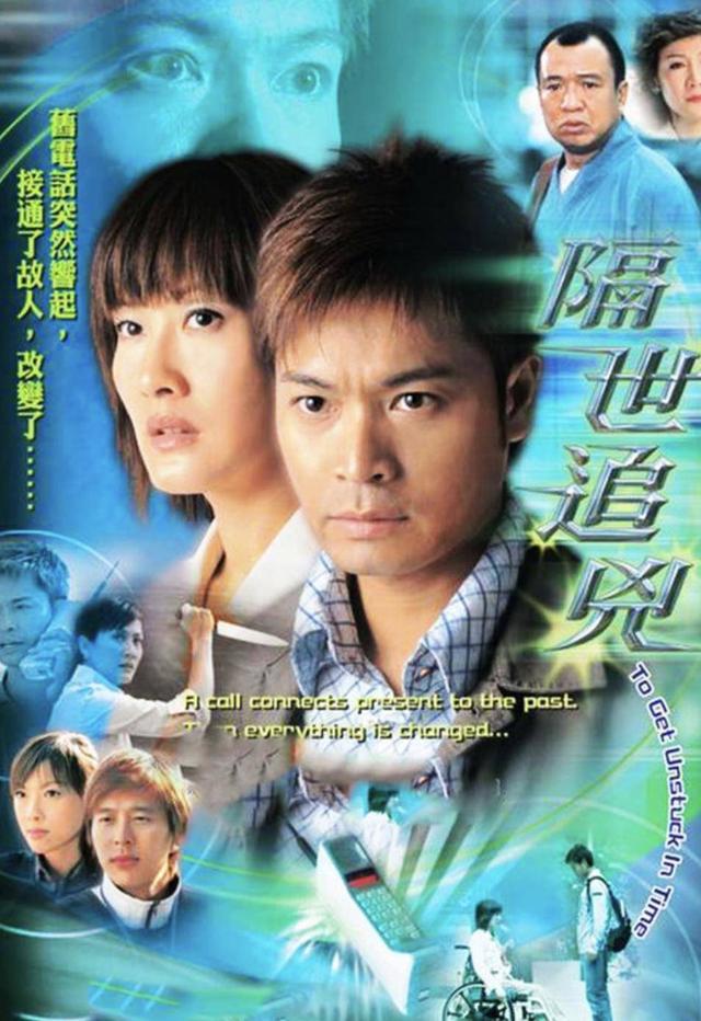 《法证先锋4》热播引网友重温经典侦探剧 其中多部剧集有他的身影
