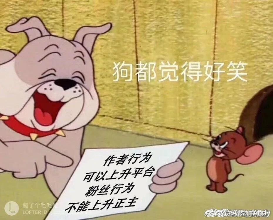 被骂了一天的"肖战粉丝",到底是个什么骚操作?