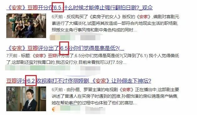 孙俪新剧被疑人设三观不正,却引发大众生活共鸣