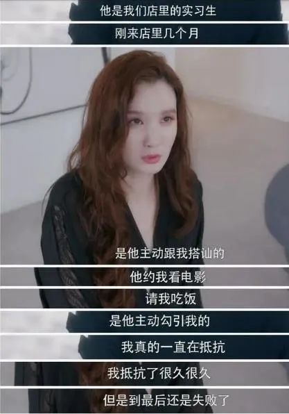 孙俪新剧被疑人设三观不正,却引发大众生活共鸣