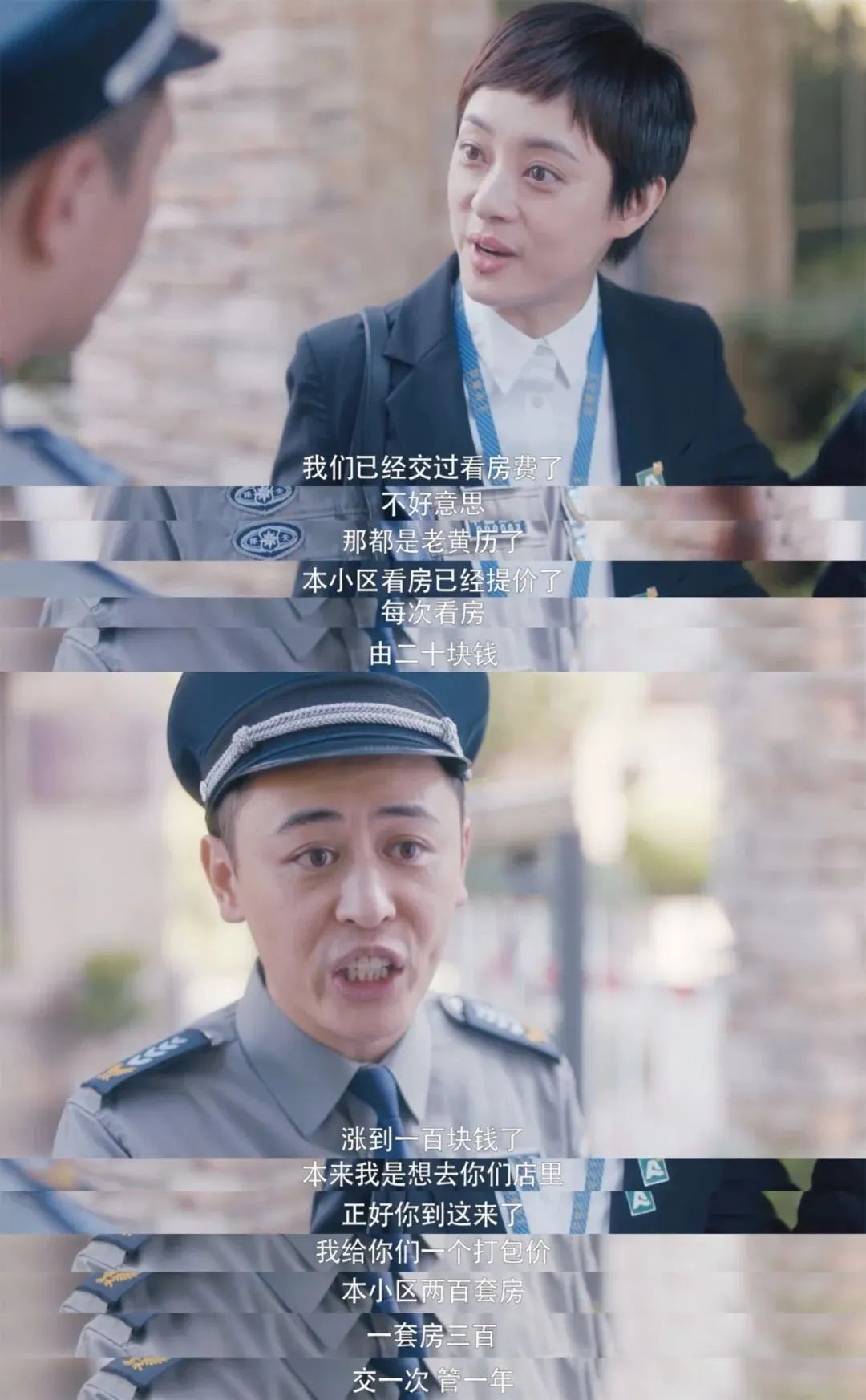 孙俪新剧被疑人设三观不正,却引发大众生活共鸣