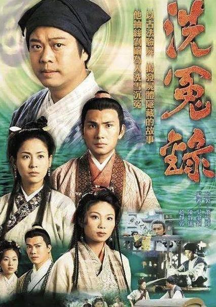 《法证先锋4》热播引网友重温经典侦探剧 其中多部剧集有他的身影