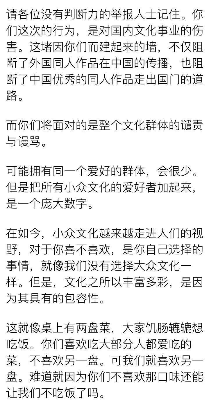 被骂了一天的"肖战粉丝",到底是个什么骚操作?