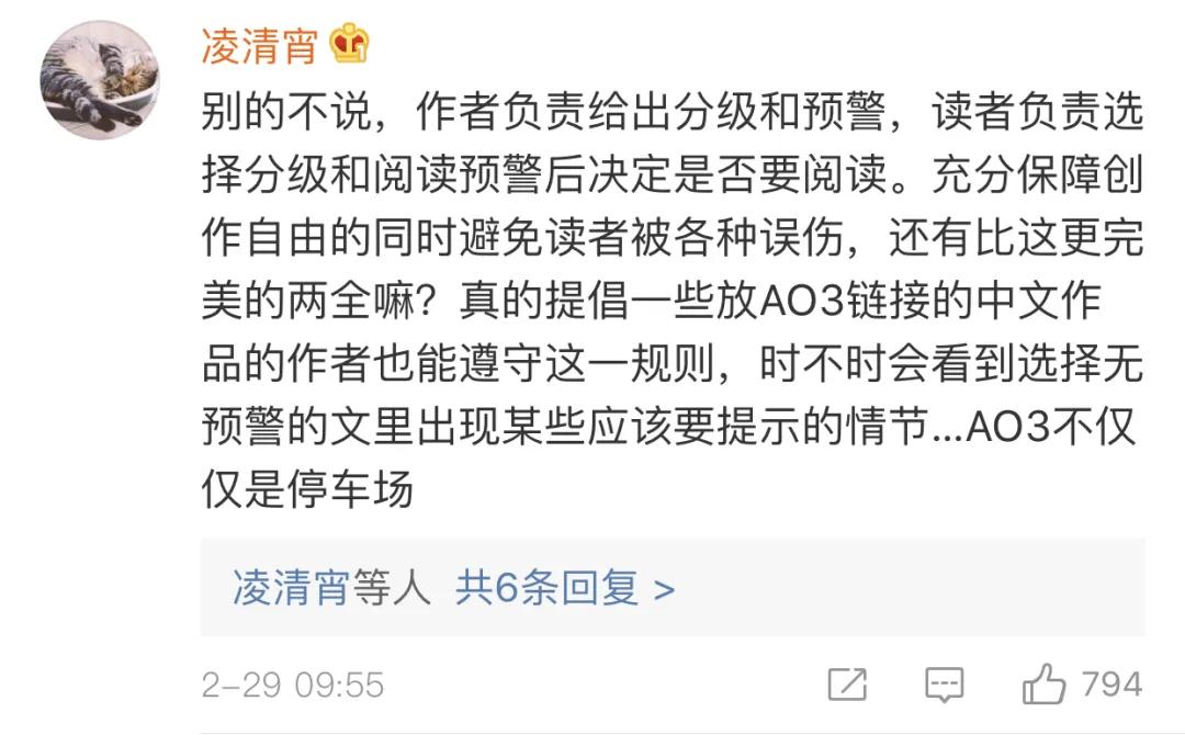 被骂了一天的"肖战粉丝",到底是个什么骚操作?