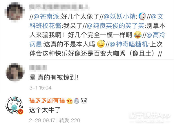 素人明星大盘点!看看低配版的肖战王一博TFBOYS,亲粉丝都傻了吧