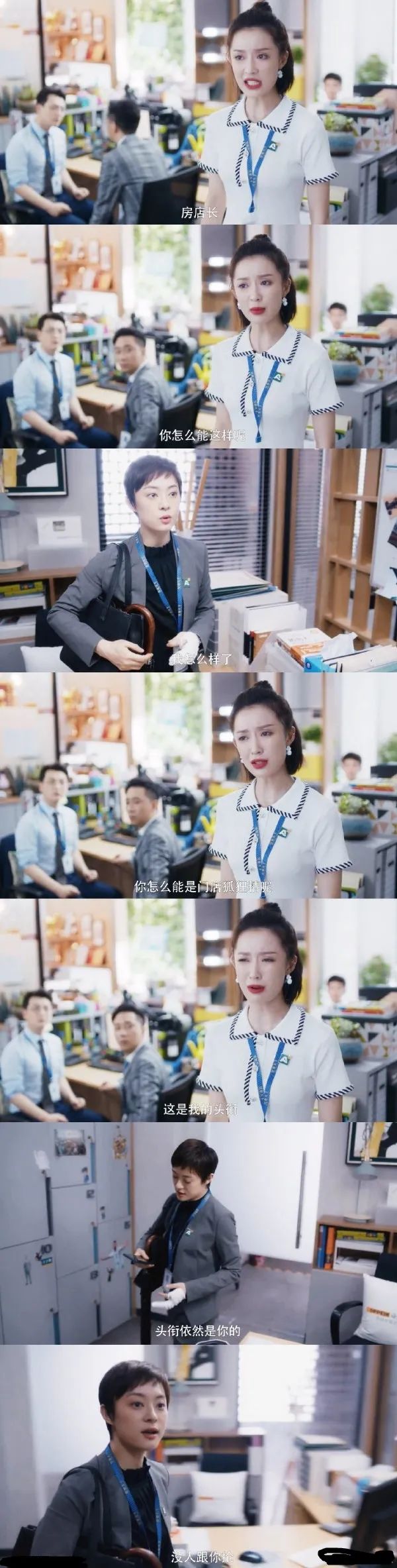 孙俪新剧被疑人设三观不正,却引发大众生活共鸣