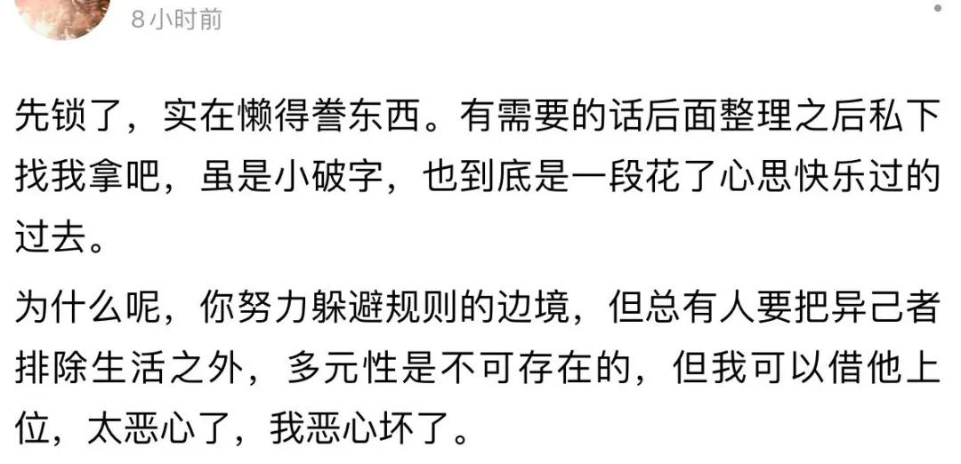 被骂了一天的"肖战粉丝",到底是个什么骚操作?
