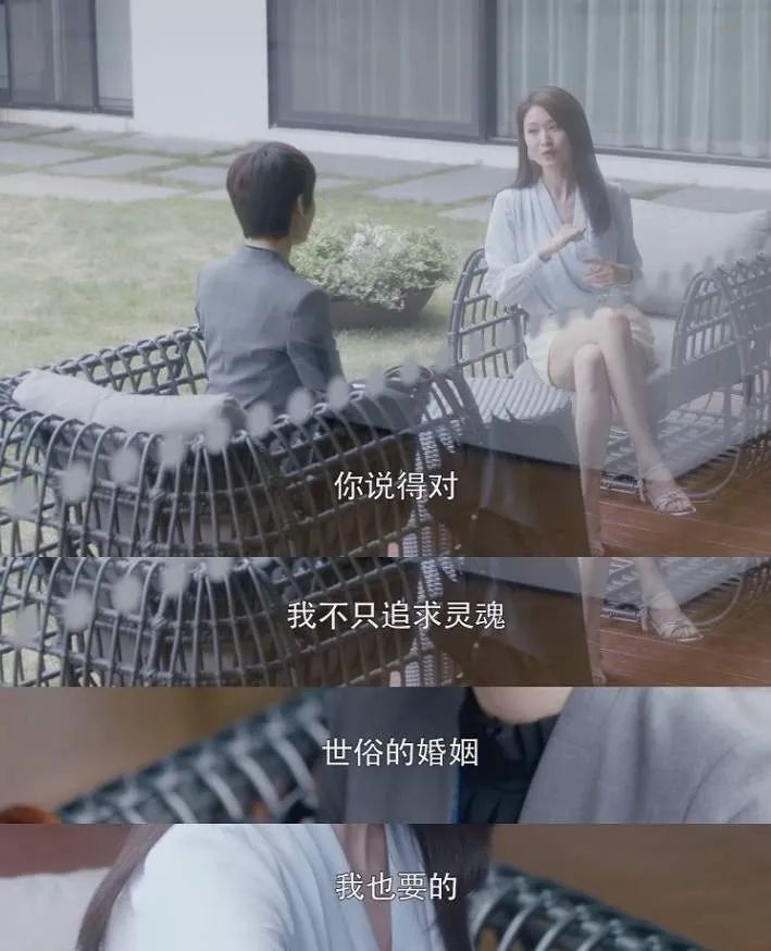 孙俪新剧被疑人设三观不正,却引发大众生活共鸣