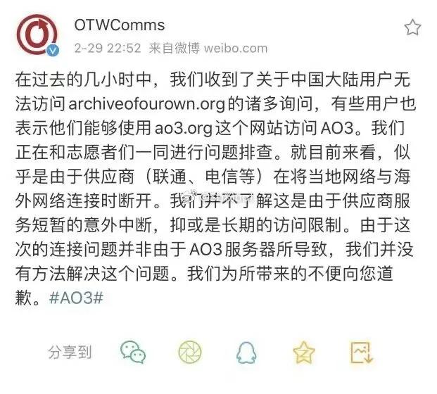 被骂了一天的"肖战粉丝",到底是个什么骚操作?
