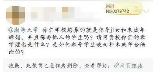 从顶级流量到全网抵制,肖战这是要被他的粉丝搞臭?