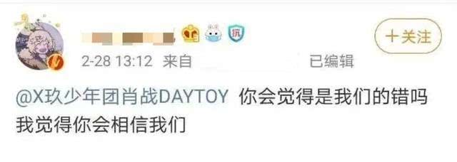 从顶级流量到全网抵制,肖战这是要被他的粉丝搞臭?