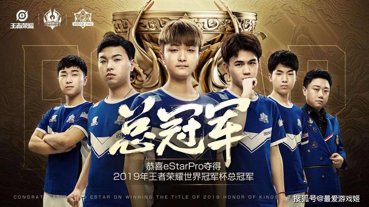 王者荣耀:eStar大危机?QG有望突破难关,AG超玩会实力强劲