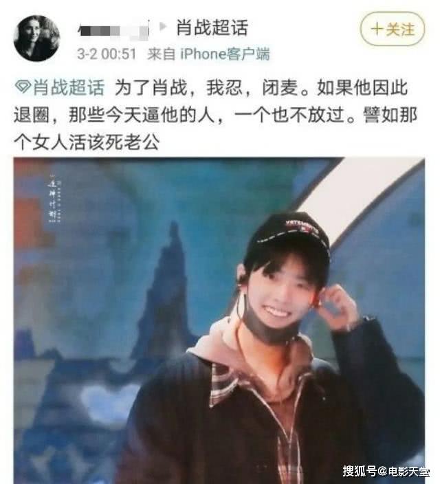 从顶级流量到全网抵制,肖战这是要被他的粉丝搞臭?