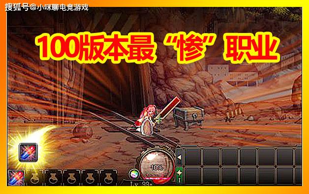DNF100版本:最“惨”的职业诞生,技能栏都不扩展,三觉遥遥无期