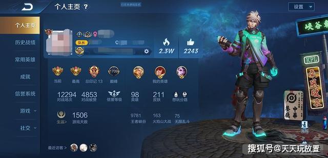 女玩家成功打上荣耀王者,巅峰赛也有1709分,想要这样的队友