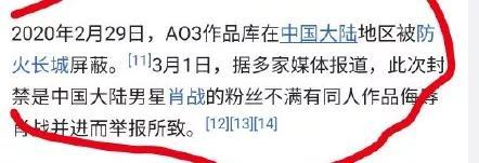 从顶级流量到全网抵制,肖战这是要被他的粉丝搞臭?