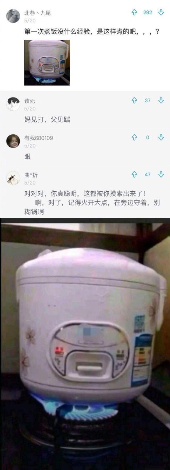 我妈已经三天没有打我了,网友:“看到这些食物,我已经干呕了”