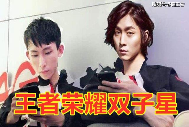 王者荣耀:张大仙组建战队XYG,是仙友Game还是小妖怪?剑指KPL