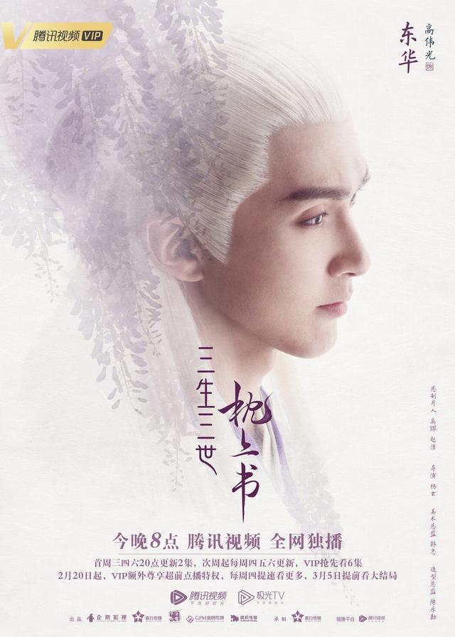 高伟光自曝演《枕上书》时常笑崩头套,“宋玄仁和沉晔完整了他”