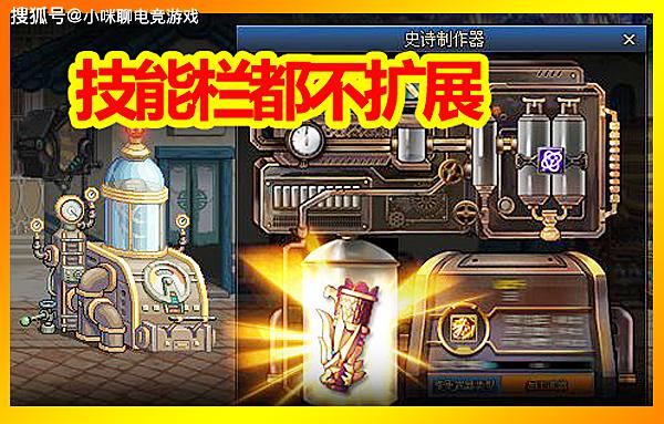 DNF100版本:最“惨”的职业诞生,技能栏都不扩展,三觉遥遥无期