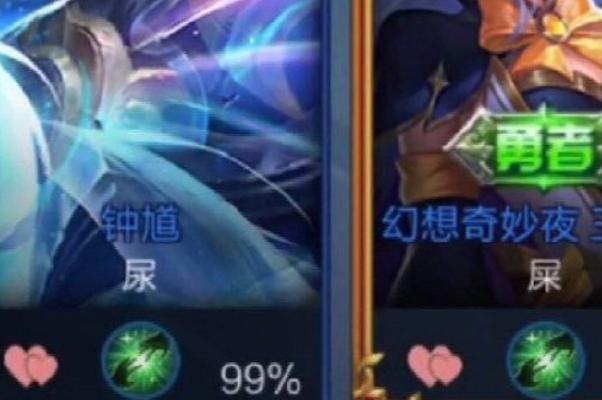 王者荣耀别具风格的00后情侣ID,网友:看着就有股怪气味