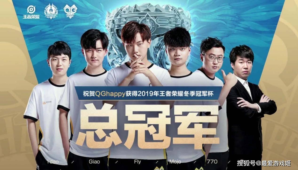 王者荣耀:eStar大危机?QG有望突破难关,AG超玩会实力强劲