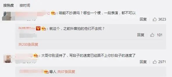 12年过去了,贾玲当起了老板,白凯南却被诉抄袭