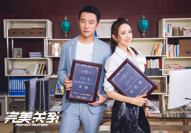 《完美关系》评分大跌,江达琳人设引众怒,编剧和佟丽娅谁背锅?