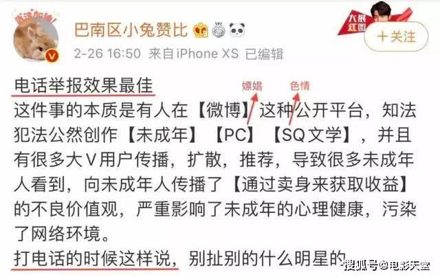 从顶级流量到全网抵制,肖战这是要被他的粉丝搞臭?