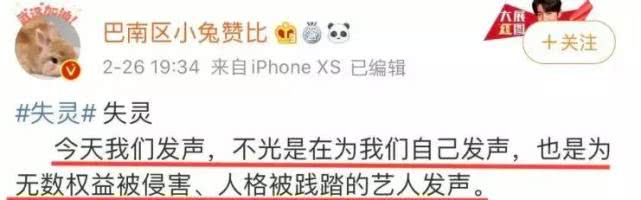 从顶级流量到全网抵制,肖战这是要被他的粉丝搞臭?