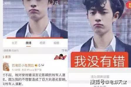 从顶级流量到全网抵制,肖战这是要被他的粉丝搞臭?
