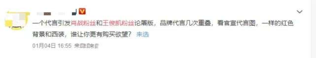 从顶级流量到全网抵制,肖战这是要被他的粉丝搞臭?