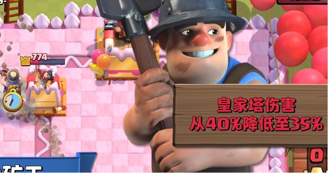 戈伦石人终于加强了!皇室战争3月平衡性调整 掘地矿工削弱