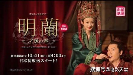 杨紫又一部剧海外上线,三部爆款全出口,却依然比不过赵丽颖