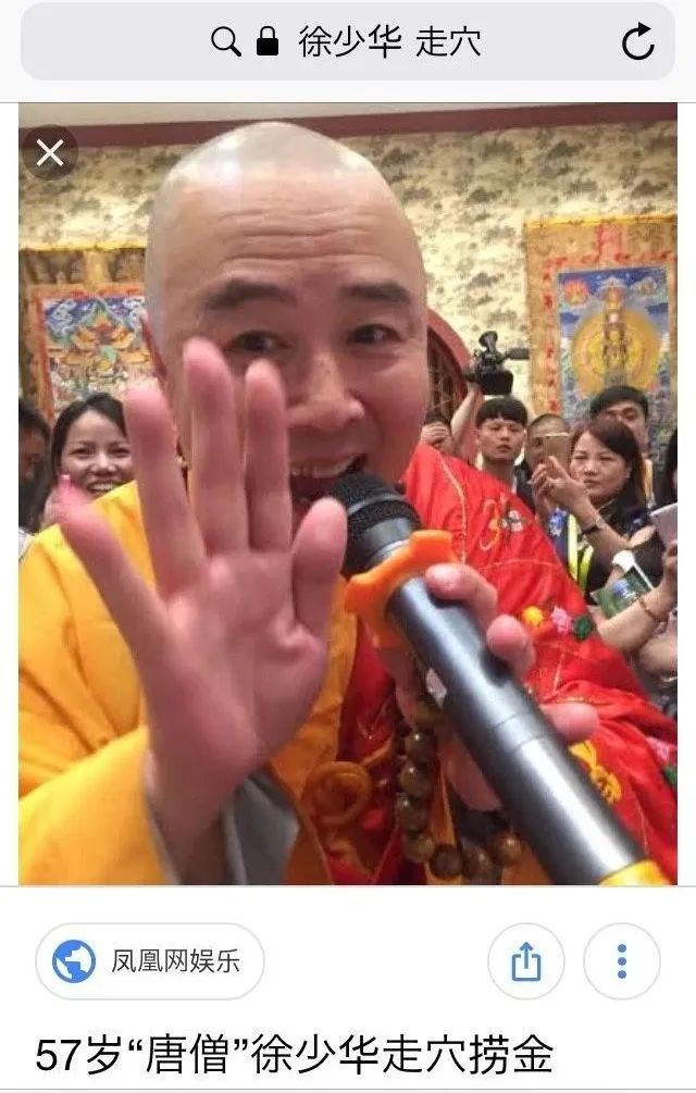 62岁“唐僧”徐少华穿僧服宣传专辑,面容苍老晚年靠卖唱为生
