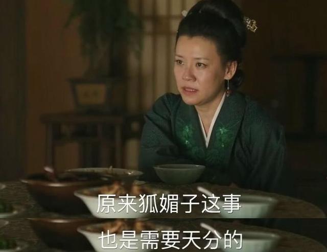 《知否》原著“横冲直撞”王若弗:她蠢,却凭这“四样”过得嚣张