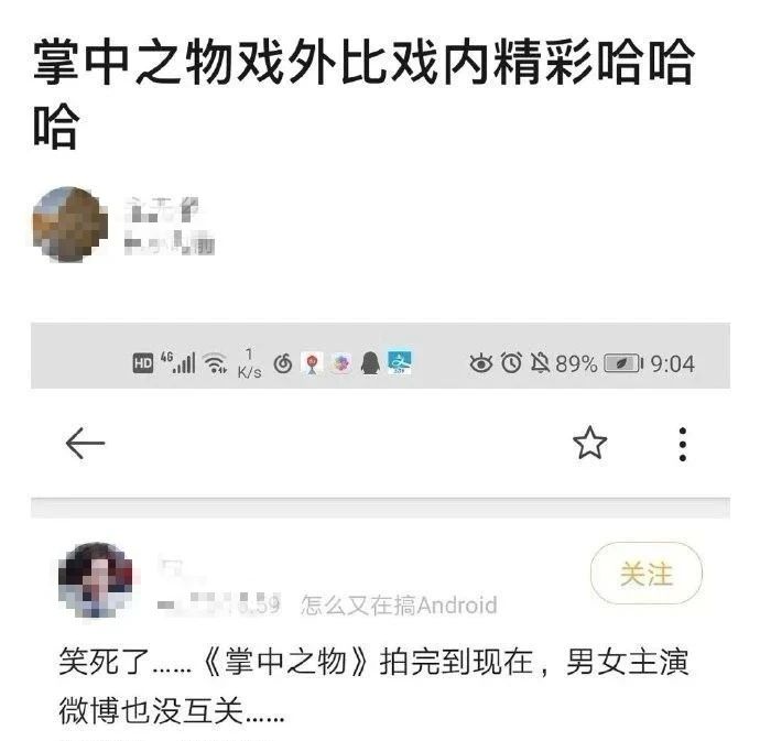 她相貌平平履演校花,为赵丽颖做配吐张一山口水,新剧被暴打假戏真做