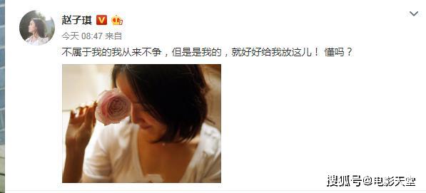 又一演员向流量明星"宣战"?女主戏被抢,怒喷剧组臭毛病