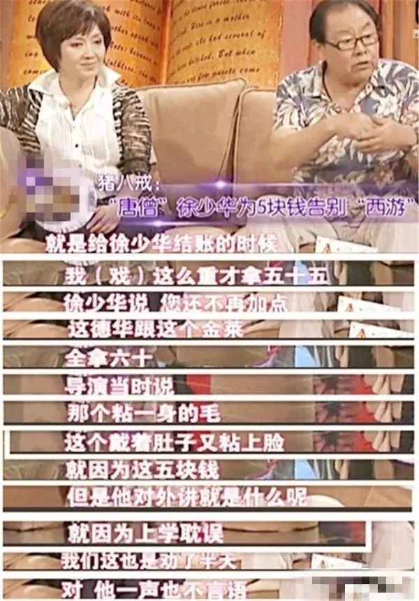 62岁“唐僧”徐少华穿僧服宣传专辑,面容苍老晚年靠卖唱为生