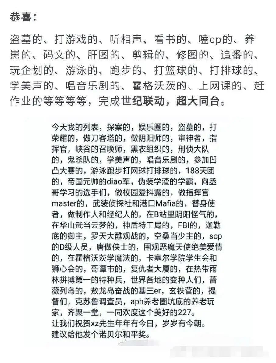 演技派孙俪再翻红,流量派又一位倒下,高晓松一语道破