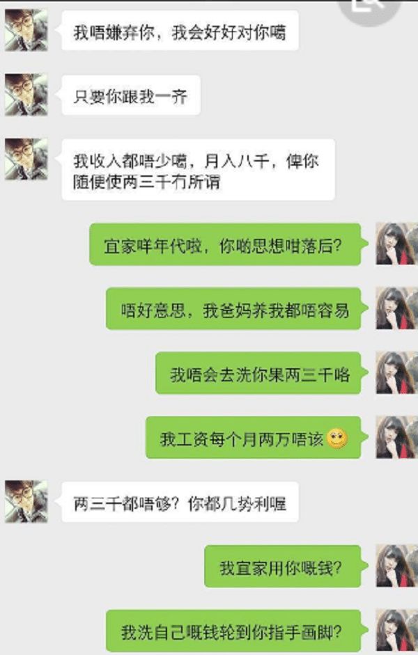 开心一刻:已经凌晨一点多,对面的一对夫妻还在吵架…