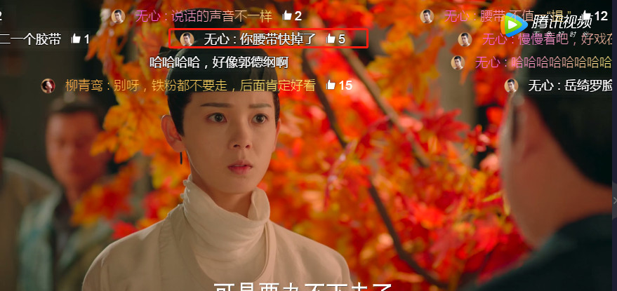 《无心法师3》开播槽点多!陈瑶黑眼圈严重颜值下滑,造型粗糙配音出戏