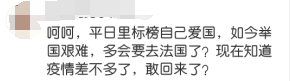 53岁金星罕晒照,皮肤光滑完全没皱纹!定位巴黎却遭网友吐槽?