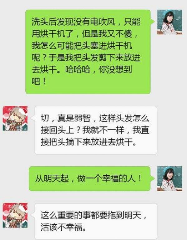开心一刻:已经凌晨一点多,对面的一对夫妻还在吵架…