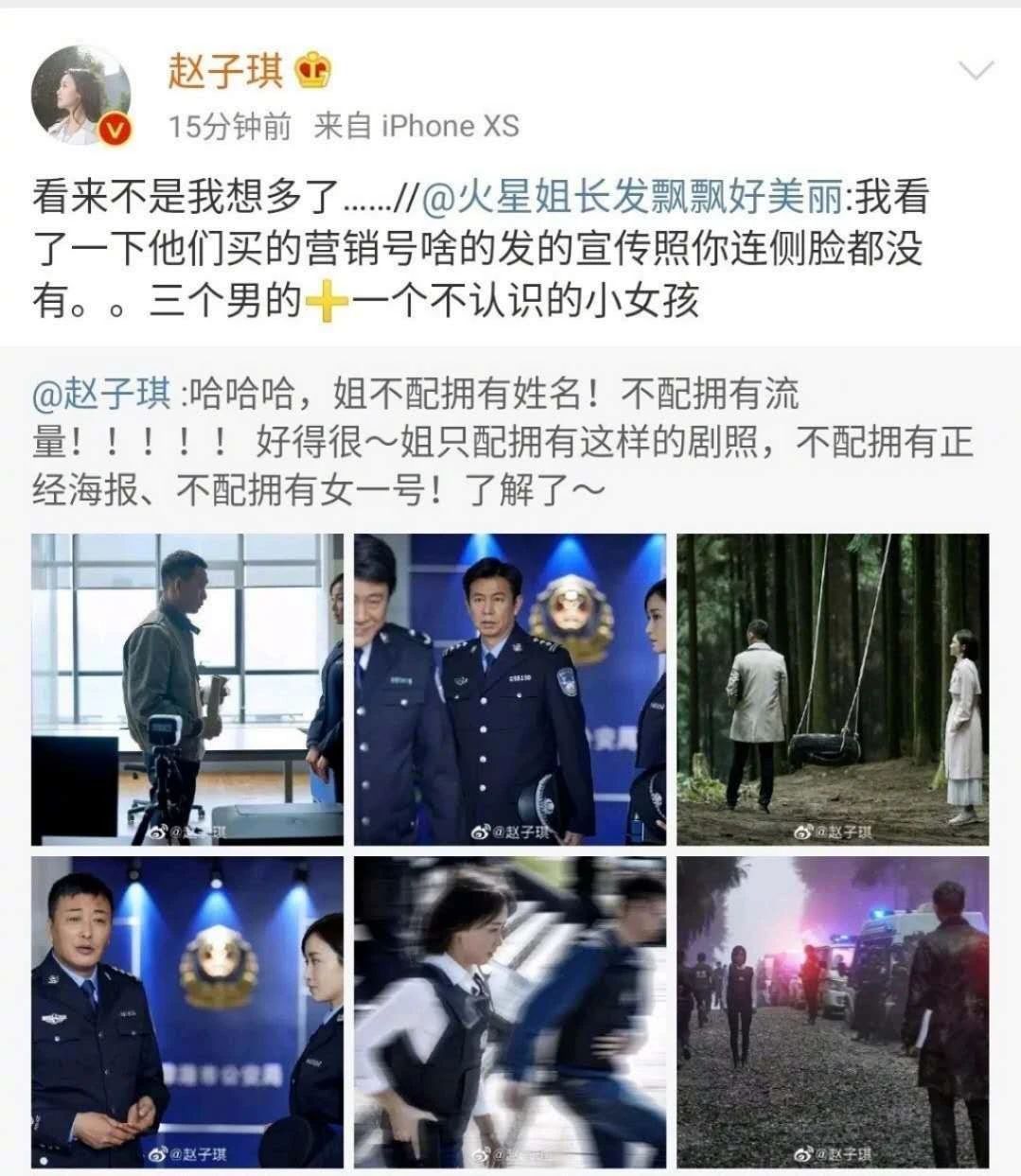 3月待播剧竞争大!吴倩、沈月、周迅纷纷上线,《掌中之物》或成剧王