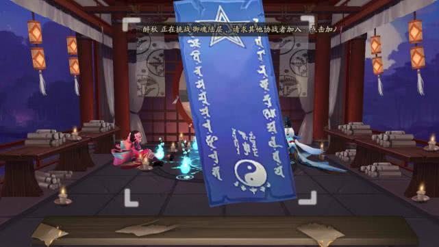 《阴阳师》700抽必出缘结神,大家准备了多少票备战新SSR呢?